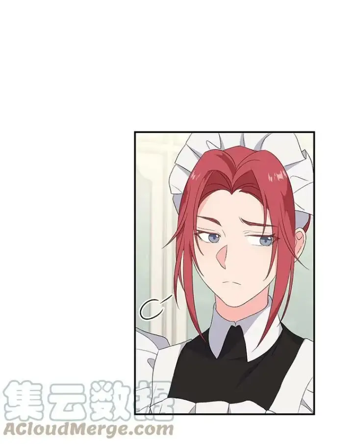 漫画《宝贝皇后殿下》10.户外授课（1）第10张图