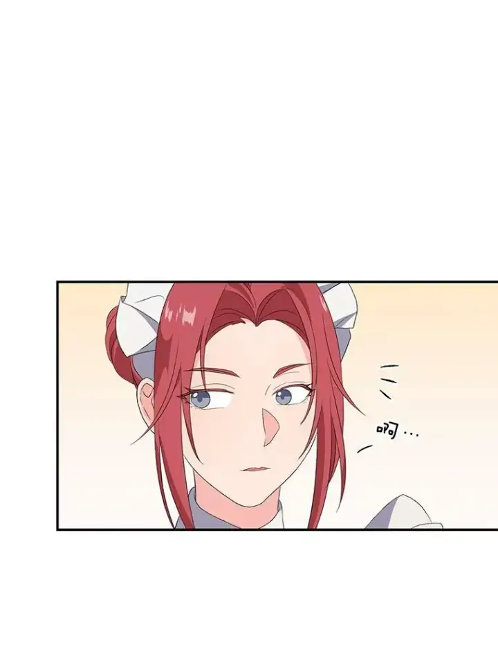 漫画《宝贝皇后殿下》10.户外授课（1）第17张图