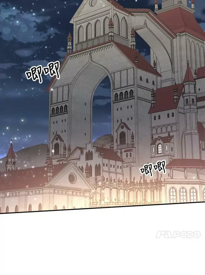 漫画《宝贝皇后殿下》10.户外授课（1）第24张图