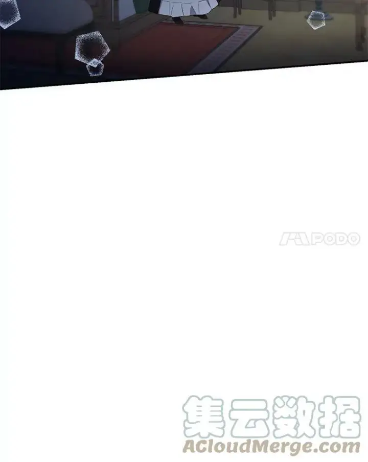 漫画《宝贝皇后殿下》10.户外授课（1）第31张图