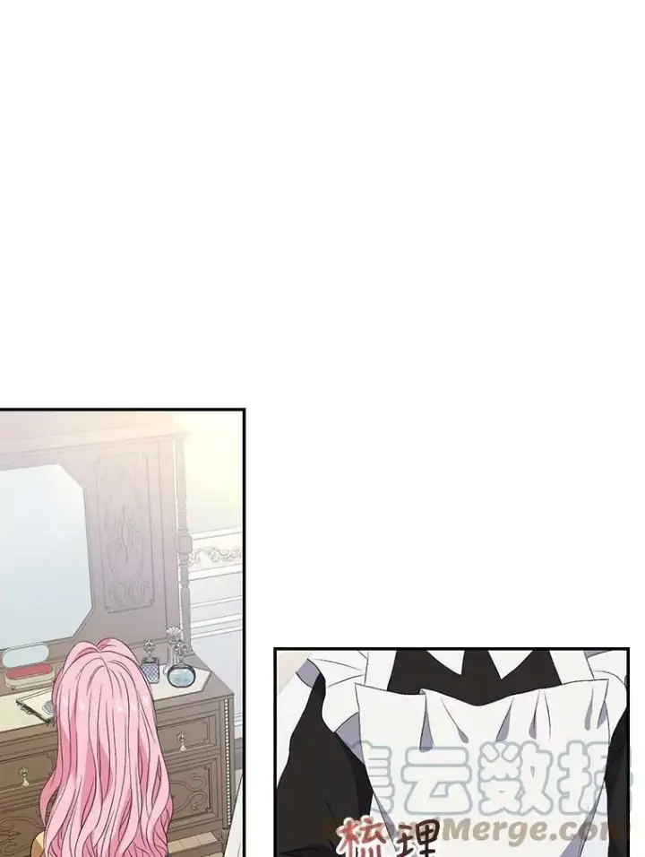 漫画《宝贝皇后殿下》10.户外授课（1）第43张图