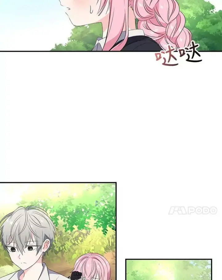 漫画《宝贝皇后殿下》13.加恩的故事第48张图