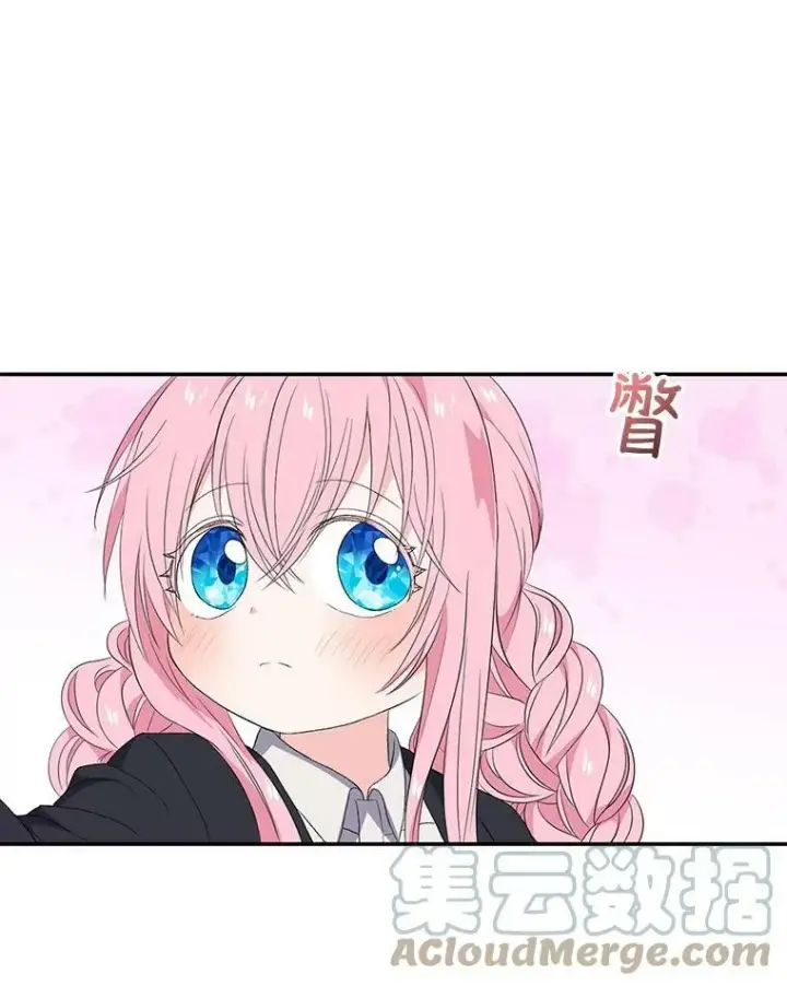 漫画《宝贝皇后殿下》13.加恩的故事第64张图