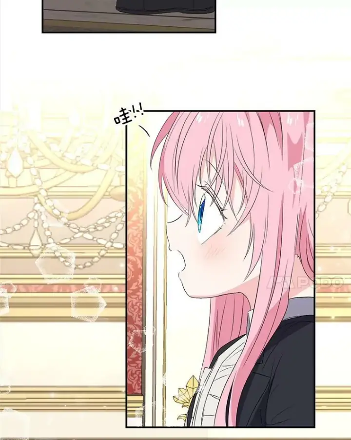 漫画《宝贝皇后殿下》13.加恩的故事第68张图