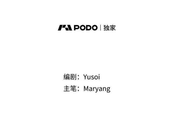 《宝贝皇后殿下》14.贝阿希尔塔（1）图2