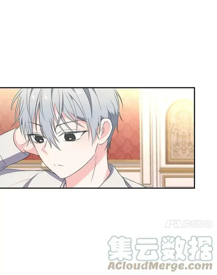 《宝贝皇后殿下》14.贝阿希尔塔（1）图28