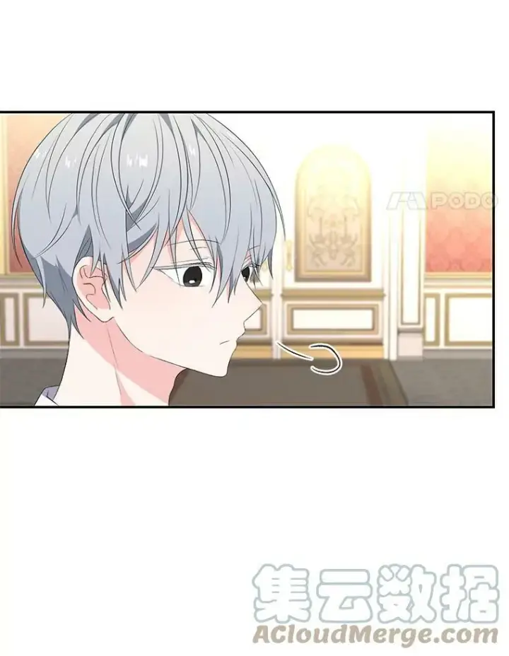 《宝贝皇后殿下》14.贝阿希尔塔（1）图52