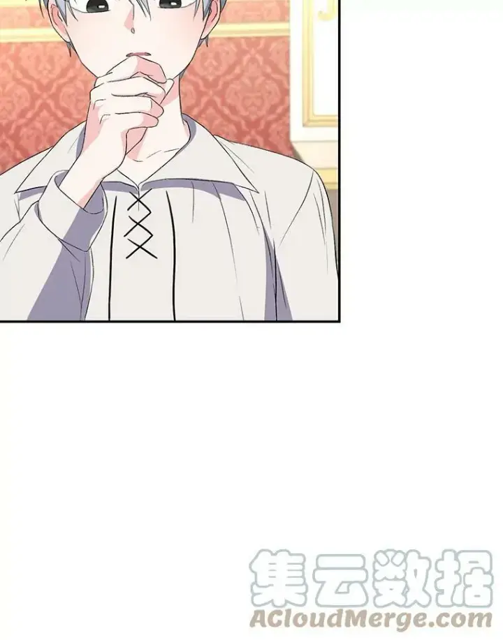 漫画《宝贝皇后殿下》15.贝阿希尔塔（2）第58张图