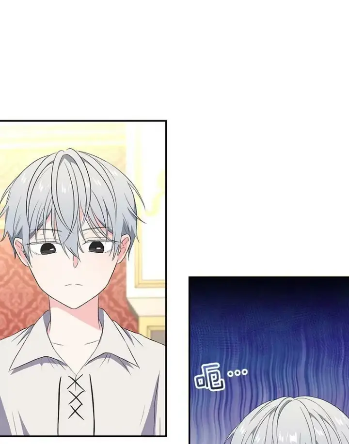 漫画《宝贝皇后殿下》15.贝阿希尔塔（2）第69张图