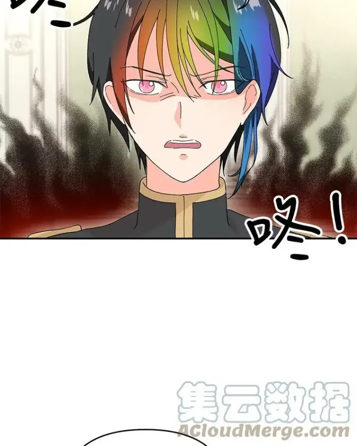 漫画《宝贝皇后殿下》17.下定决心第19张图