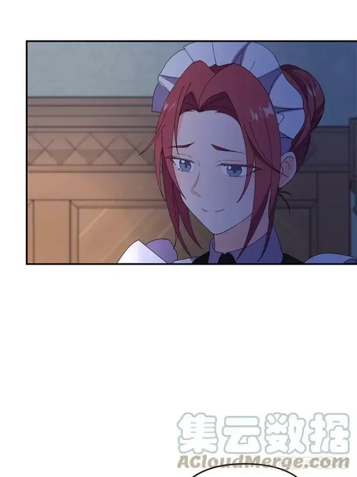 漫画《宝贝皇后殿下》17.下定决心第64张图