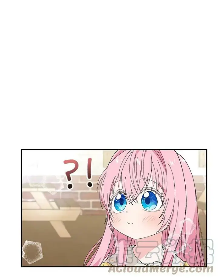 漫画《宝贝皇后殿下》17.下定决心第79张图