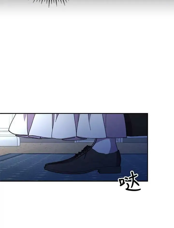 漫画《宝贝皇后殿下》18.美好的梦境第42张图