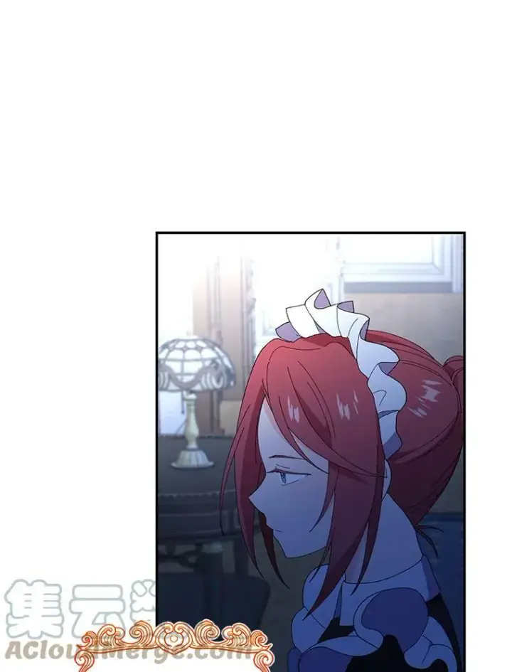 漫画《宝贝皇后殿下》18.美好的梦境第43张图