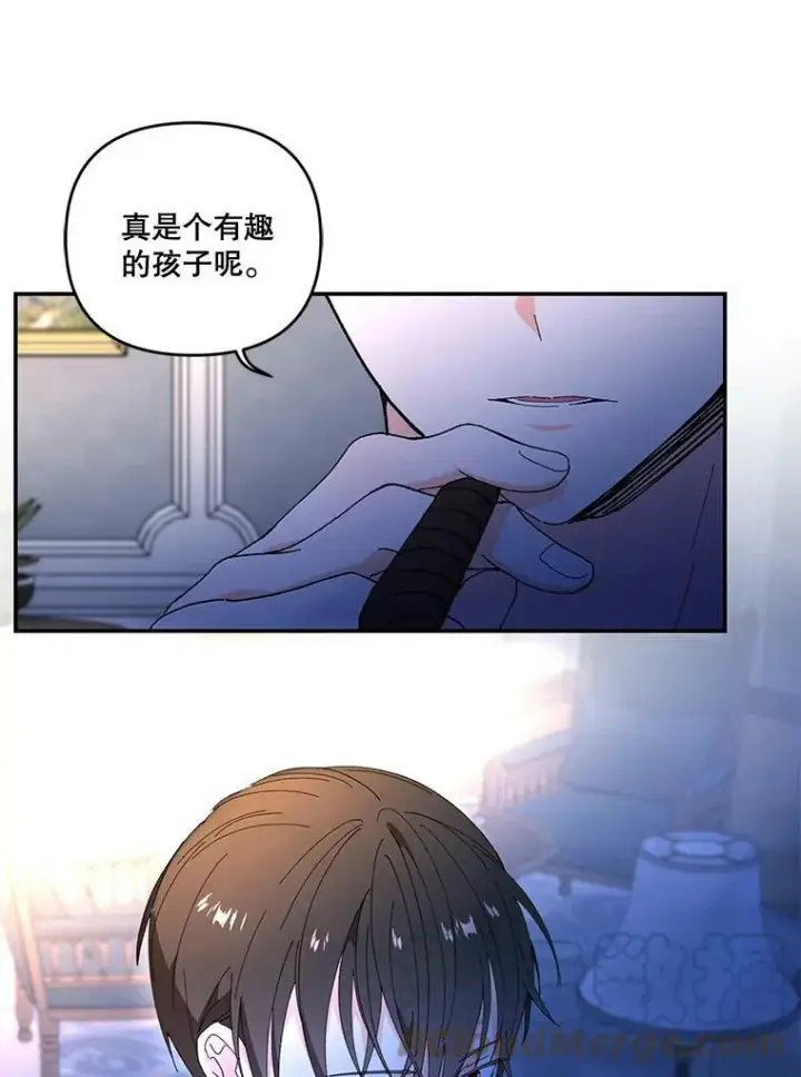 漫画《宝贝皇后殿下》18.美好的梦境第58张图