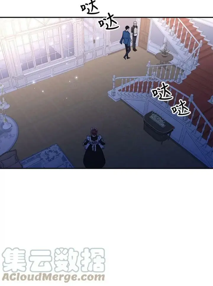 漫画《宝贝皇后殿下》18.美好的梦境第61张图