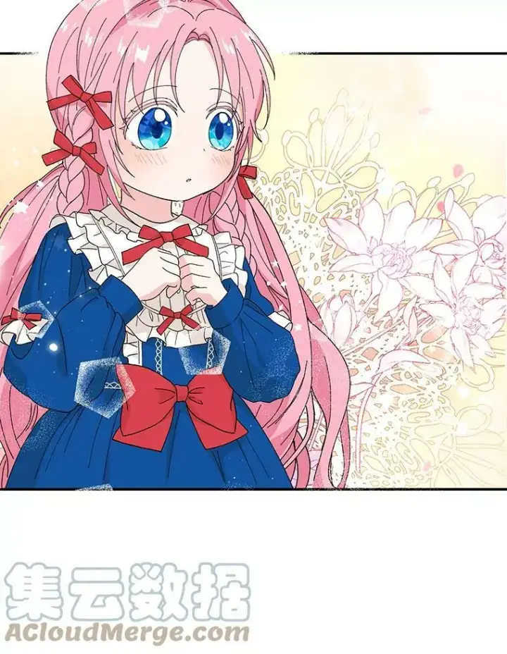 漫画《宝贝皇后殿下》19.公爵府的继承人第40张图