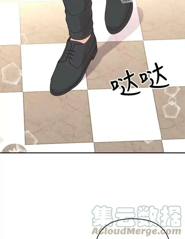 漫画《宝贝皇后殿下》19.公爵府的继承人第46张图