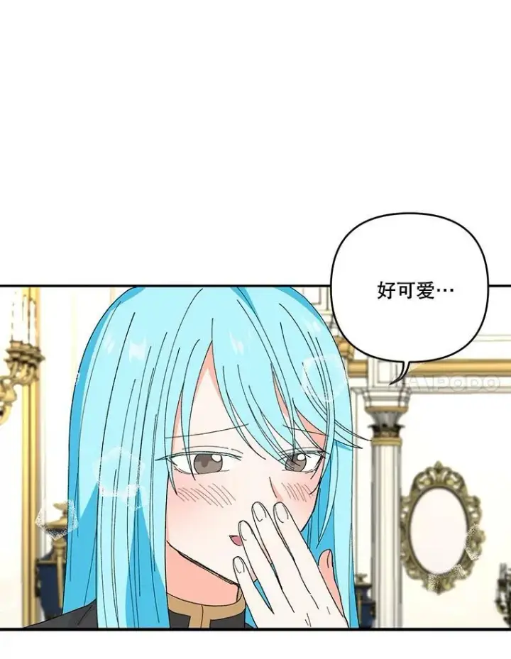 漫画《宝贝皇后殿下》19.公爵府的继承人第48张图