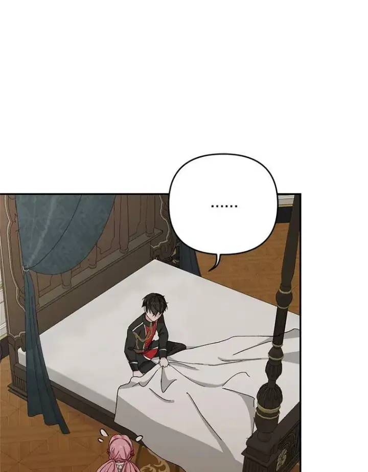 漫画《宝贝皇后殿下》20.哥哥的名字第3张图