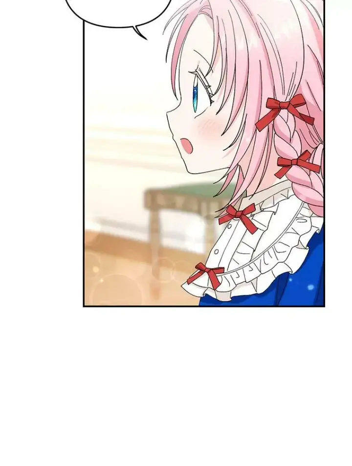 漫画《宝贝皇后殿下》20.哥哥的名字第38张图