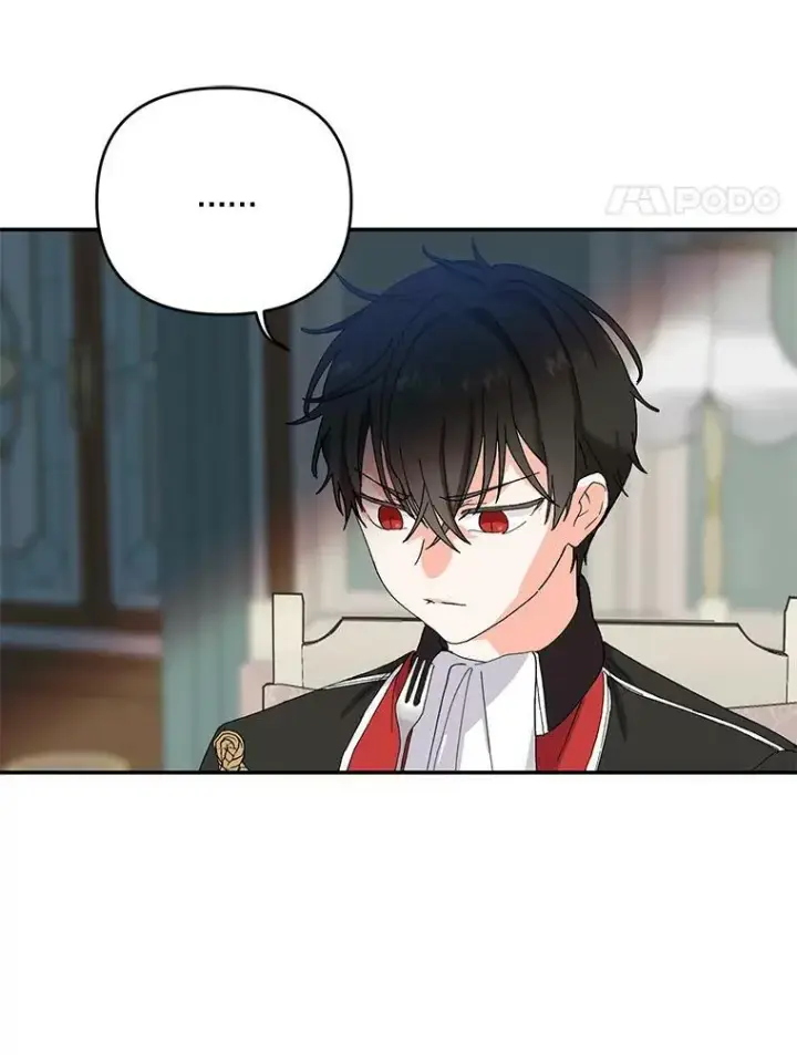 漫画《宝贝皇后殿下》20.哥哥的名字第44张图