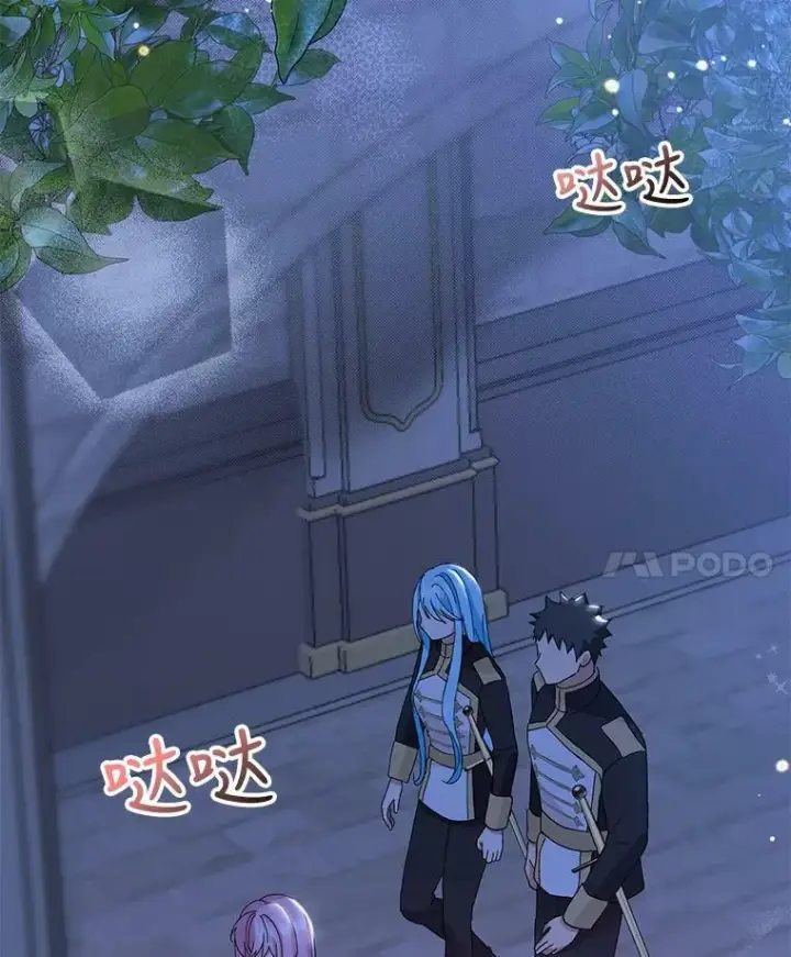 漫画《宝贝皇后殿下》21.无限额预算第11张图