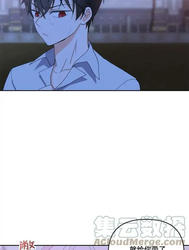漫画《宝贝皇后殿下》21.无限额预算第22张图