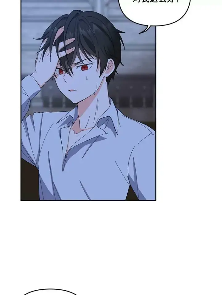 漫画《宝贝皇后殿下》21.无限额预算第24张图