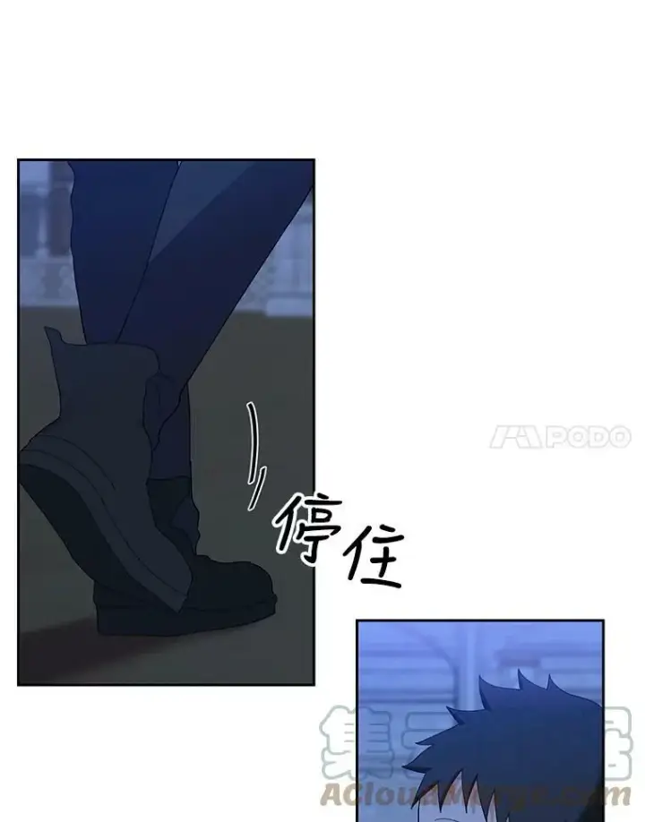 漫画《宝贝皇后殿下》21.无限额预算第31张图