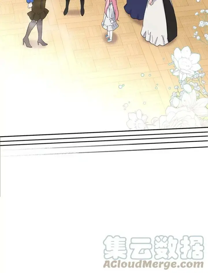 漫画《宝贝皇后殿下》21.无限额预算第61张图