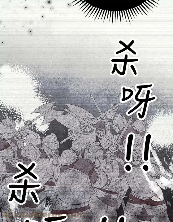 漫画《宝贝皇后殿下》23.弹钢琴第34张图