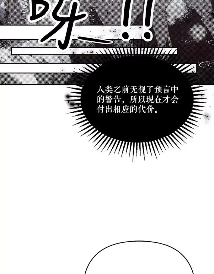 漫画《宝贝皇后殿下》23.弹钢琴第35张图