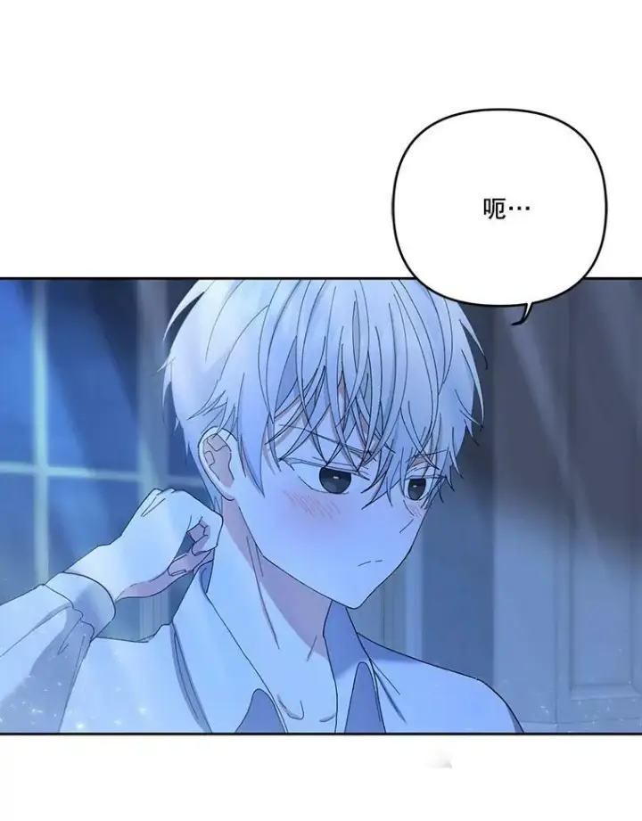 漫画《宝贝皇后殿下》23.弹钢琴第45张图