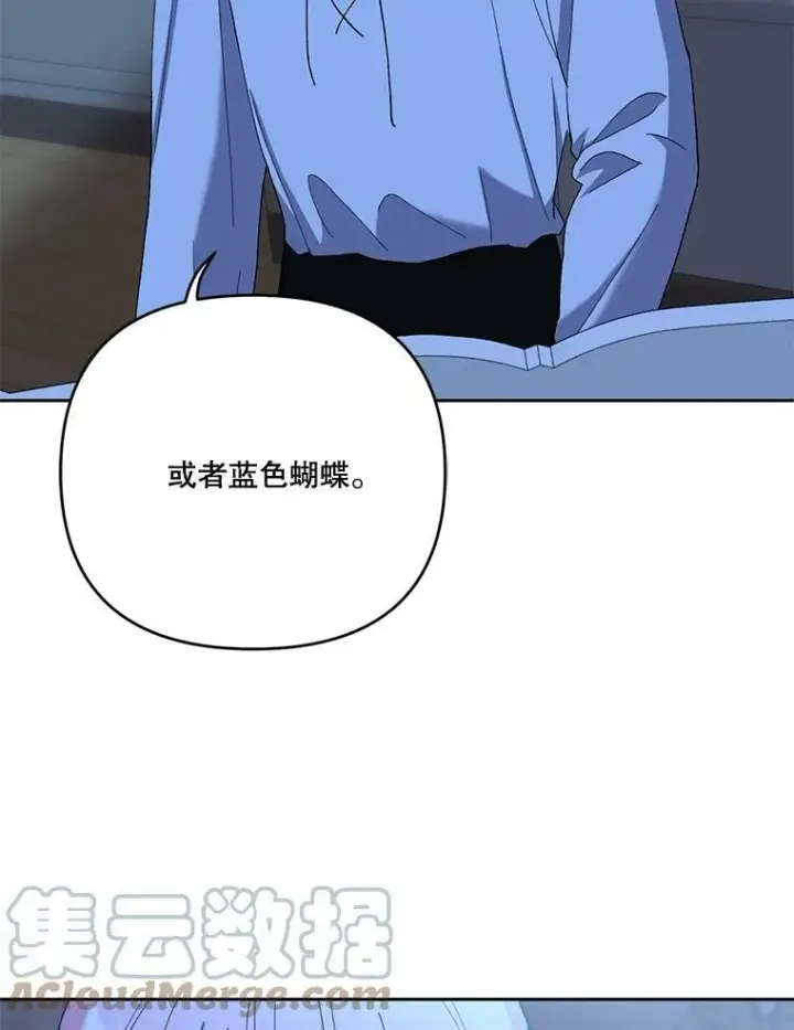 漫画《宝贝皇后殿下》23.弹钢琴第58张图
