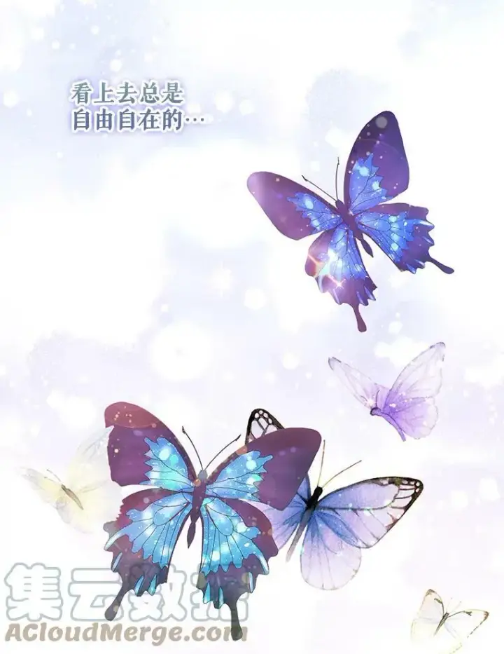 漫画《宝贝皇后殿下》23.弹钢琴第61张图