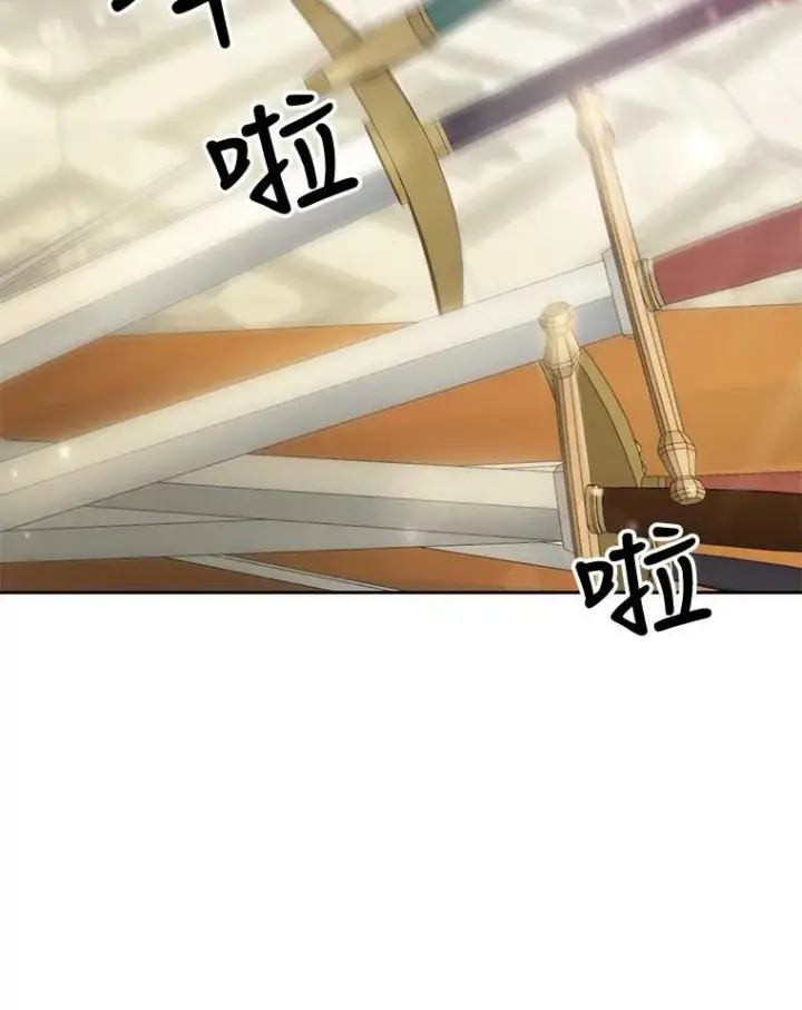 漫画《宝贝皇后殿下》24.给玛德琳写信第71张图