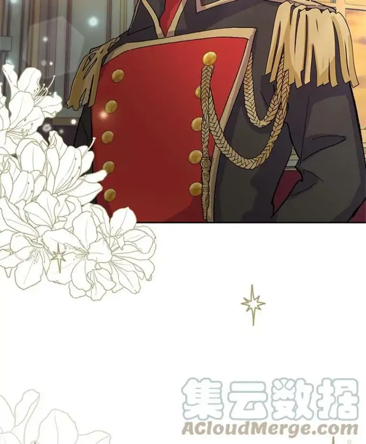 漫画《宝贝皇后殿下》26.狂症第19张图