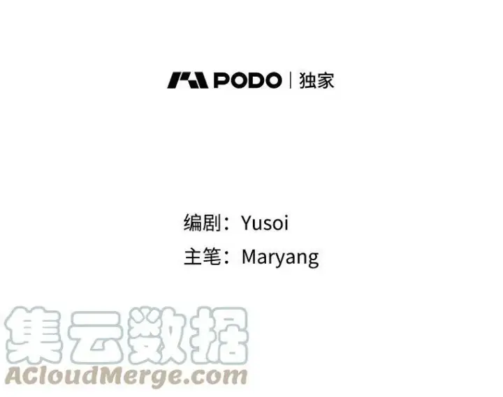 漫画《宝贝皇后殿下》26.狂症第22张图