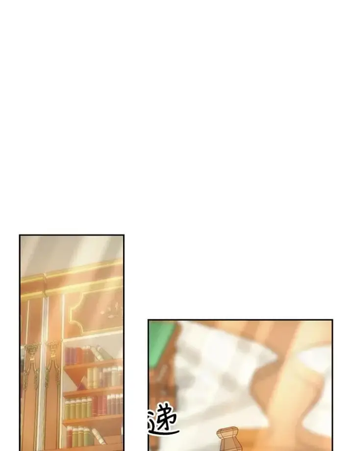 漫画《宝贝皇后殿下》26.狂症第62张图