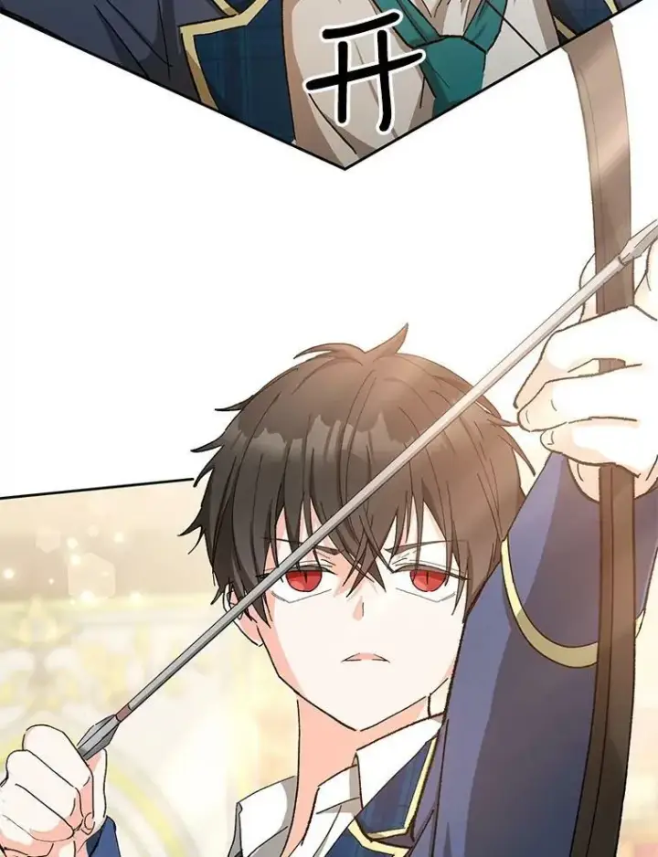 漫画《宝贝皇后殿下》27.试用武器第23张图