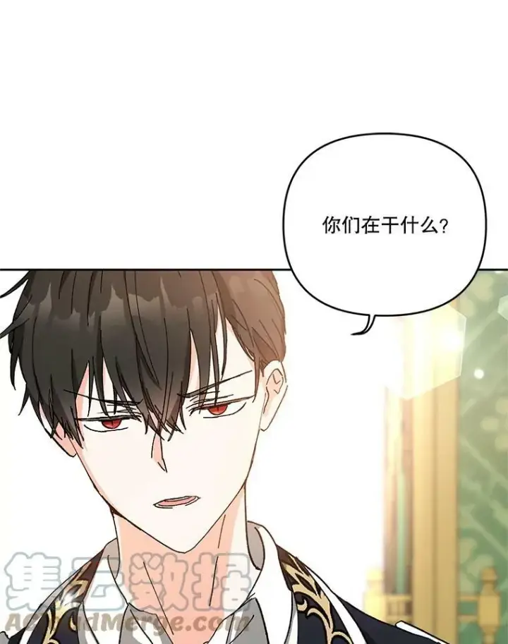 漫画《宝贝皇后殿下》27.试用武器第49张图