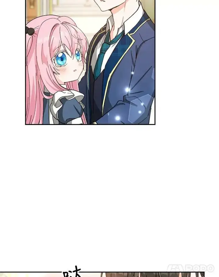 漫画《宝贝皇后殿下》27.试用武器第51张图