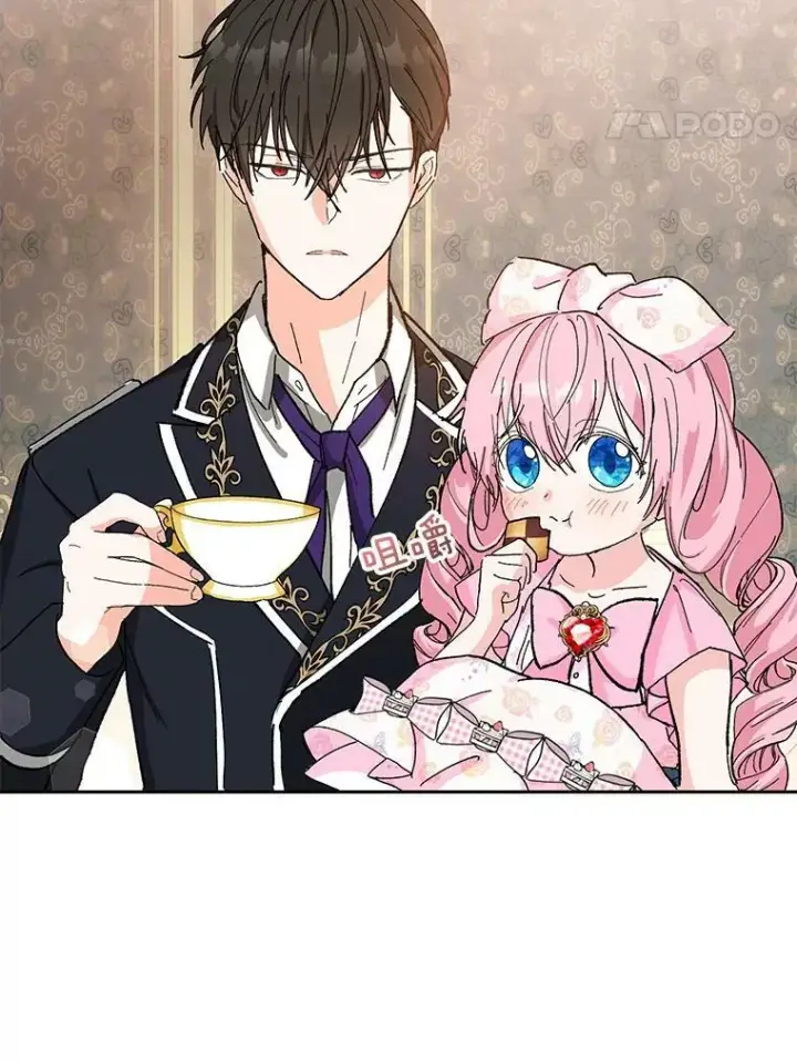 漫画《宝贝皇后殿下》27.试用武器第74张图