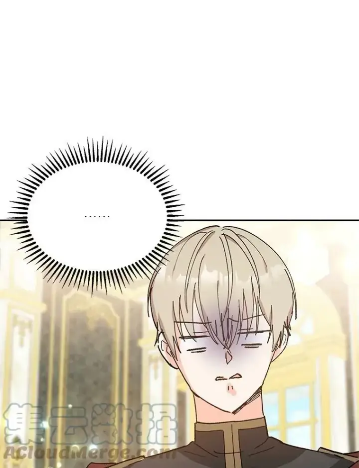漫画《宝贝皇后殿下》27.试用武器第79张图
