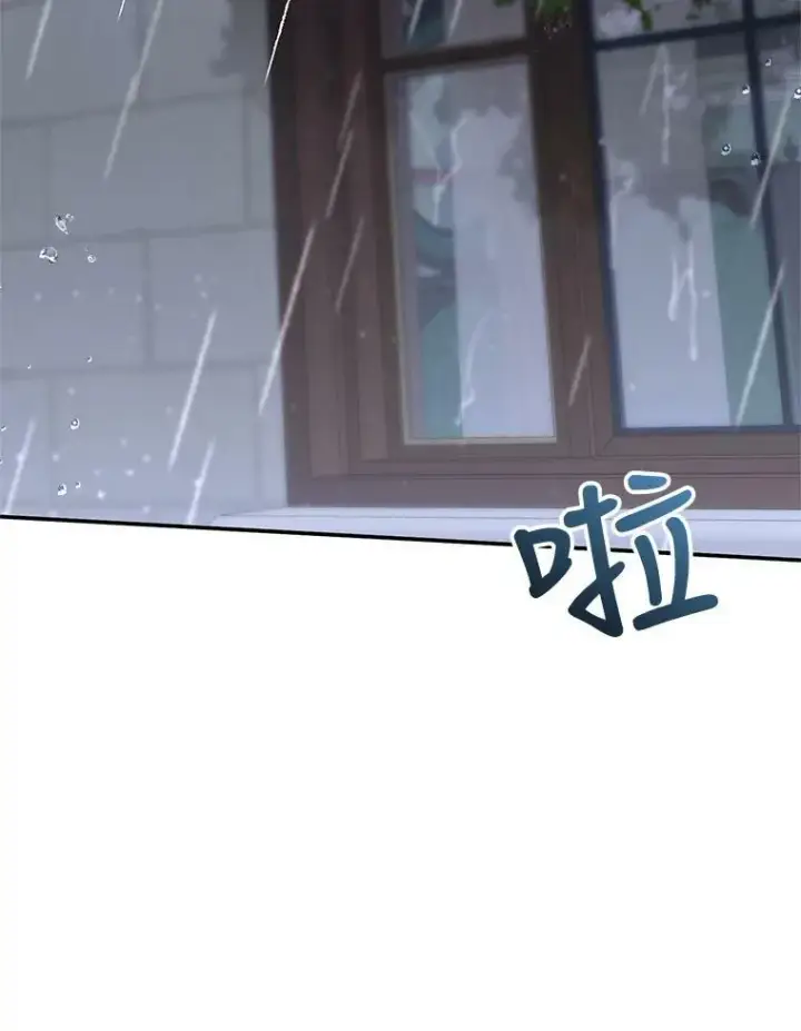 《宝贝皇后殿下》28.礼物图74
