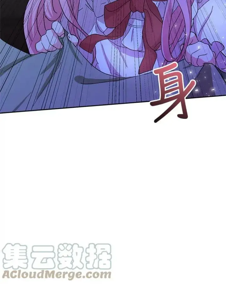 《宝贝皇后殿下》28.礼物图97