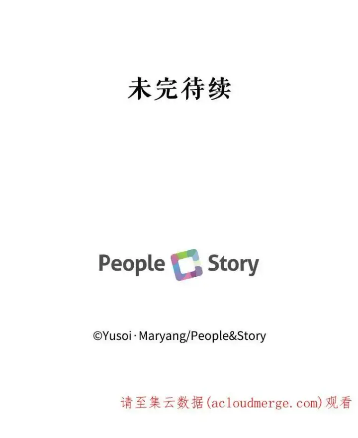 《宝贝皇后殿下》28.礼物图98