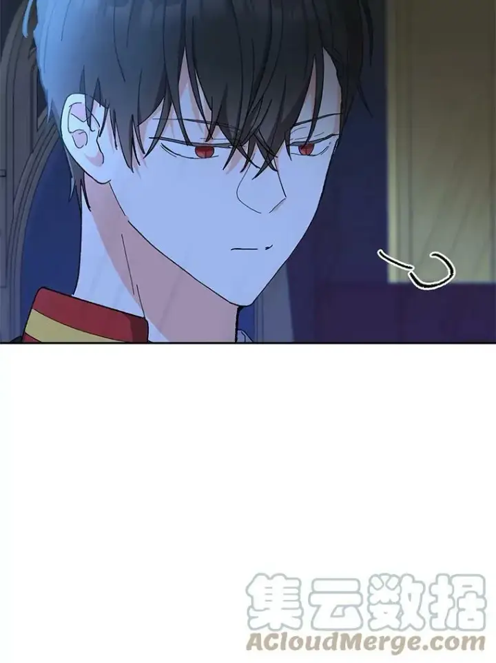 漫画《宝贝皇后殿下》30.睡前故事第17张图