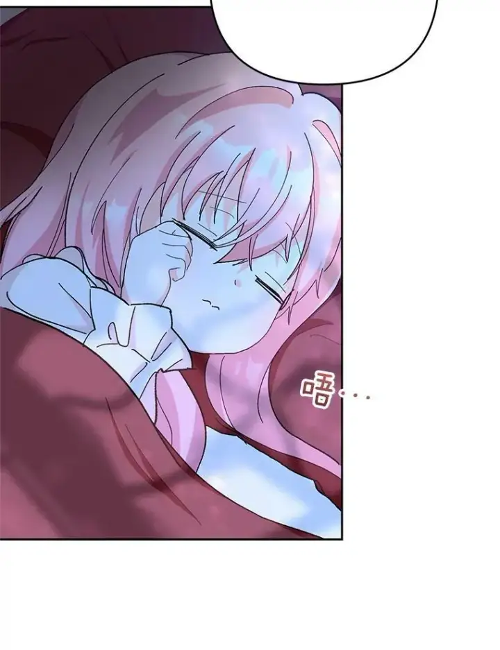 漫画《宝贝皇后殿下》30.睡前故事第35张图